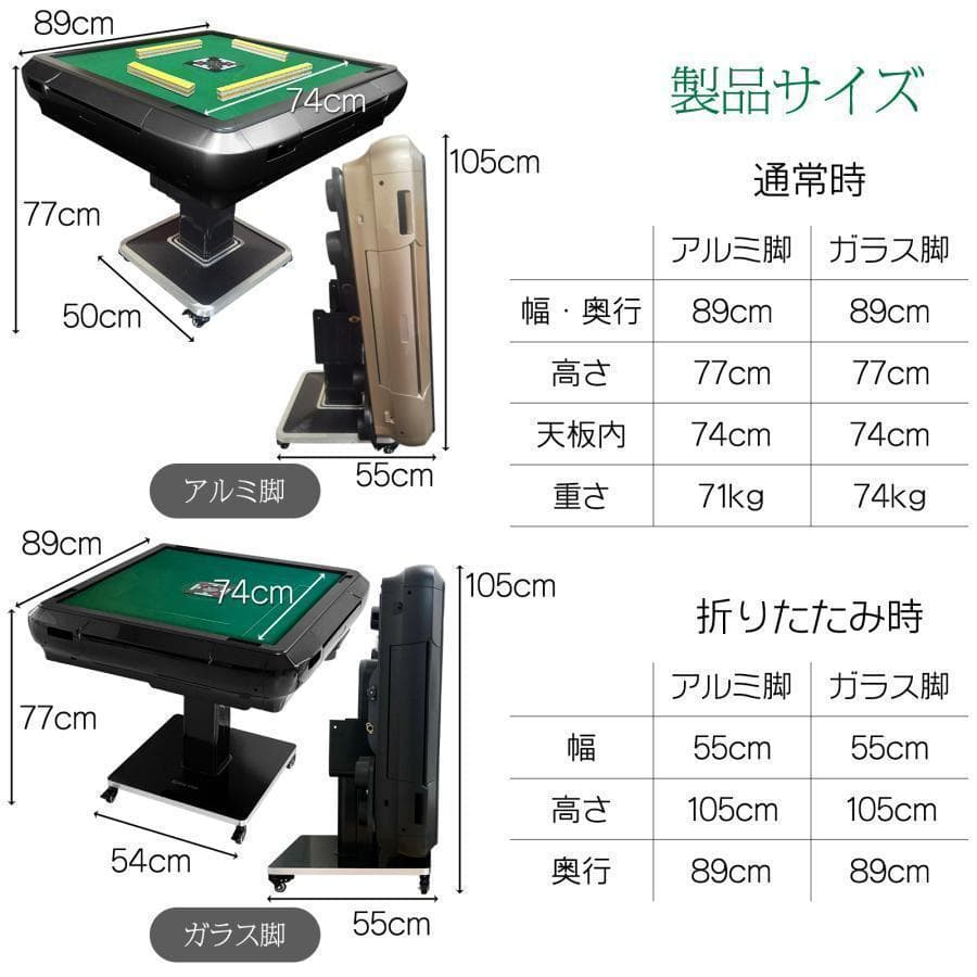 全自動麻雀卓 家庭用折りたたみ 麻雀卓 全自動卓33mm ワインレッドB2129