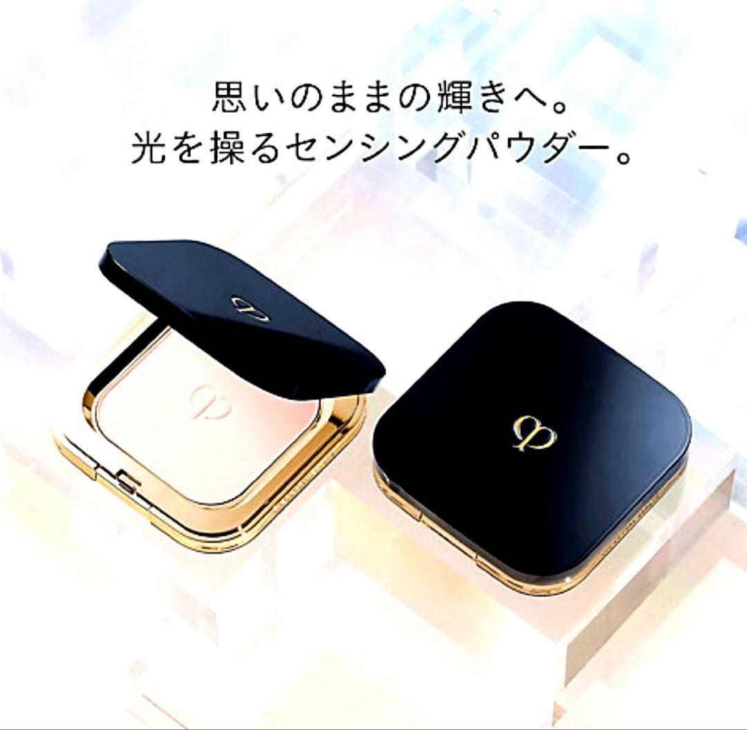 クレ・ド・ポー ボーテ プードルコンパクトエサンシエル n（フェイスパウダー）