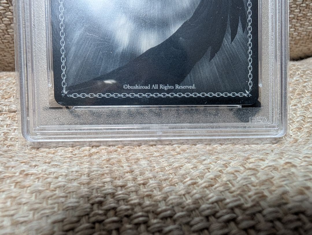 未来へ一緒に宝鐘マリン　psa10