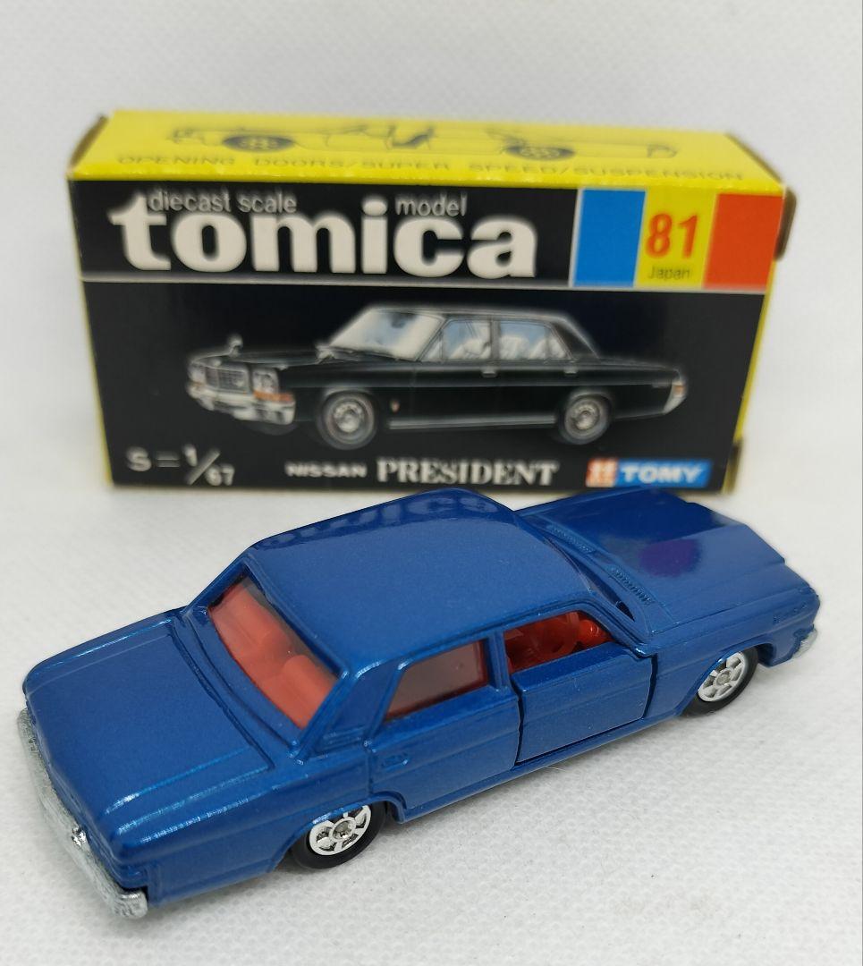 《黒箱トミカ81-1-1》日産プレジデント【1Eホイール】未使用美品