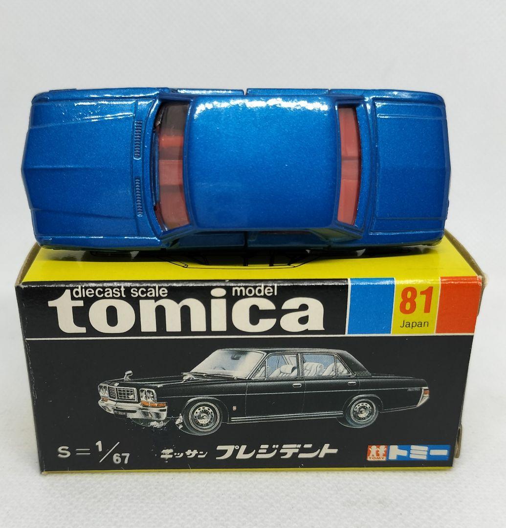 《黒箱トミカ81-1-1》日産プレジデント【1Eホイール】未使用美品