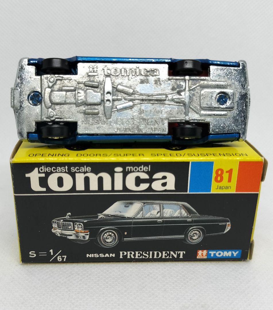 《黒箱トミカ81-1-1》日産プレジデント【1Eホイール】未使用美品