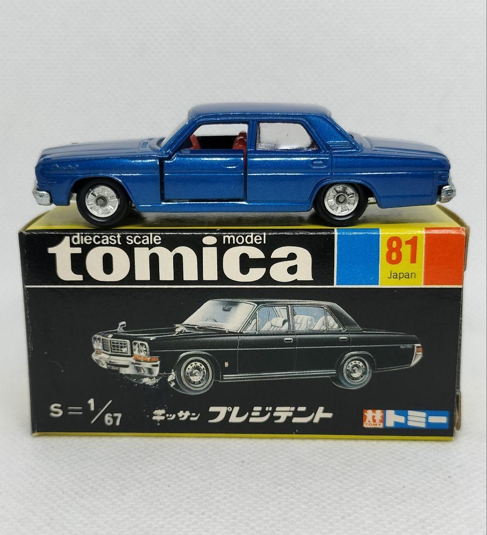 《黒箱トミカ81-1-1》日産プレジデント【1Eホイール】未使用美品