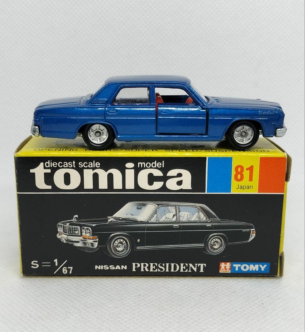 《黒箱トミカ81-1-1》日産プレジデント【1Eホイール】未使用美品
