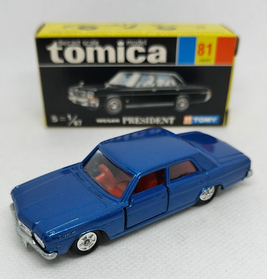 《黒箱トミカ81-1-1》日産プレジデント【1Eホイール】未使用美品
