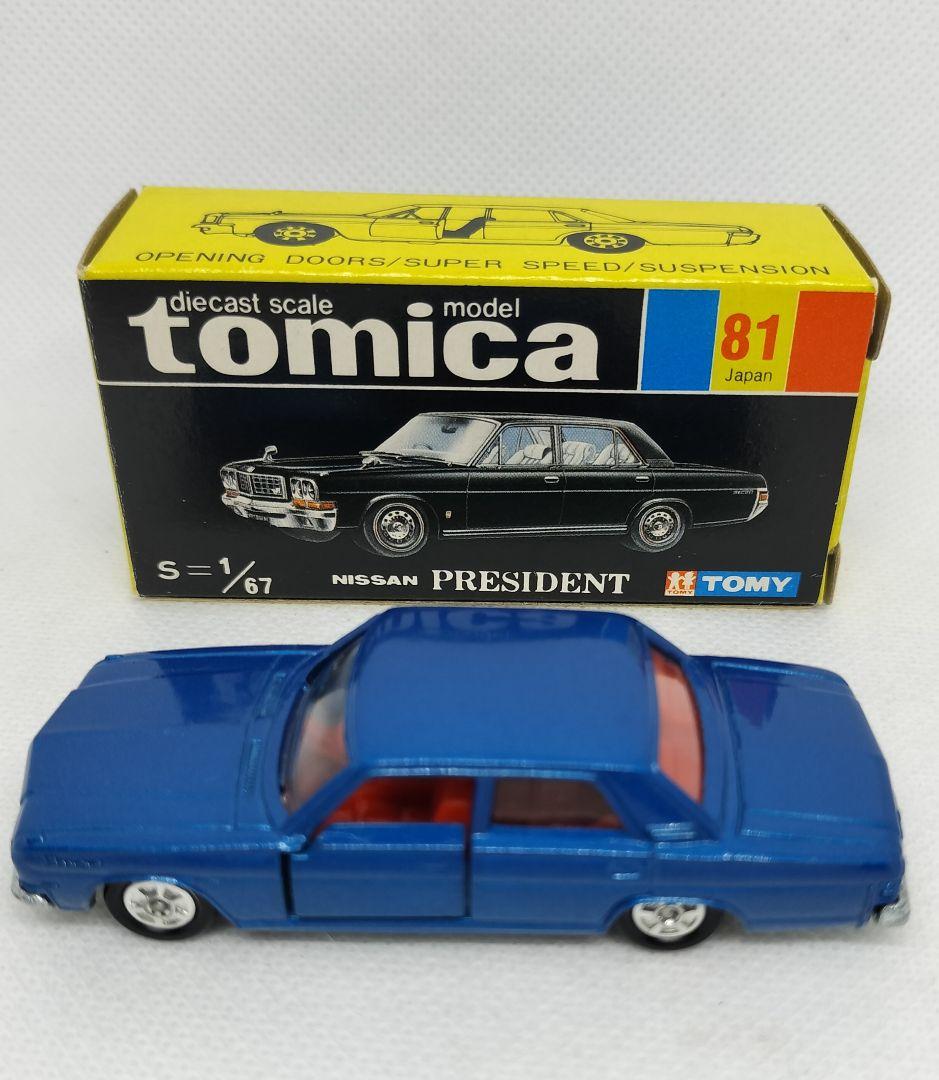 《黒箱トミカ81-1-1》日産プレジデント【1Eホイール】未使用美品