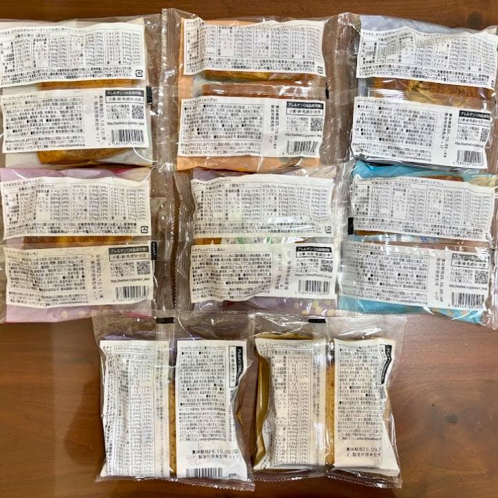 ベースブレッド64袋セット（8種類×8袋）