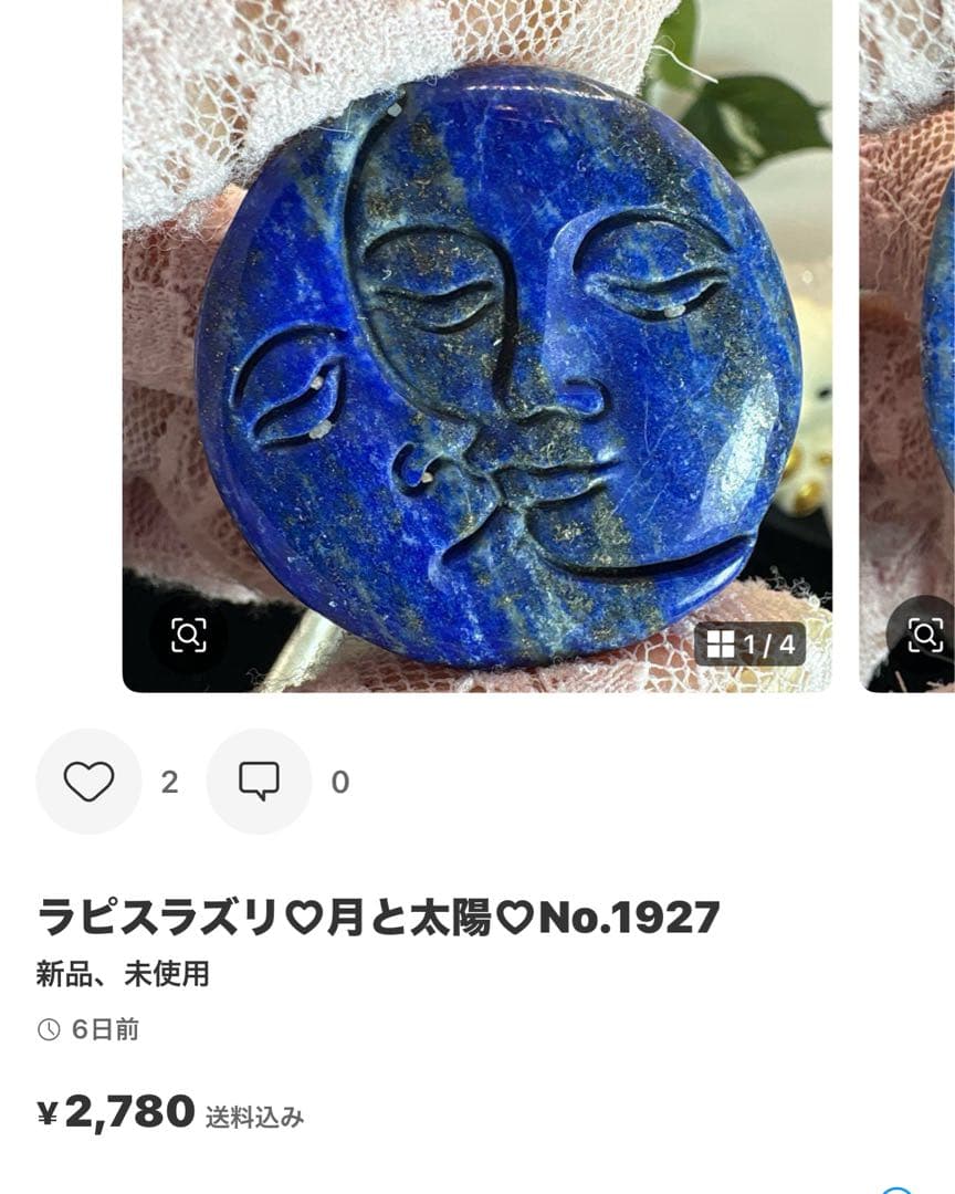 Sachi様 ローズクォーツ巻貝♡♡BIGサイズNo.1965