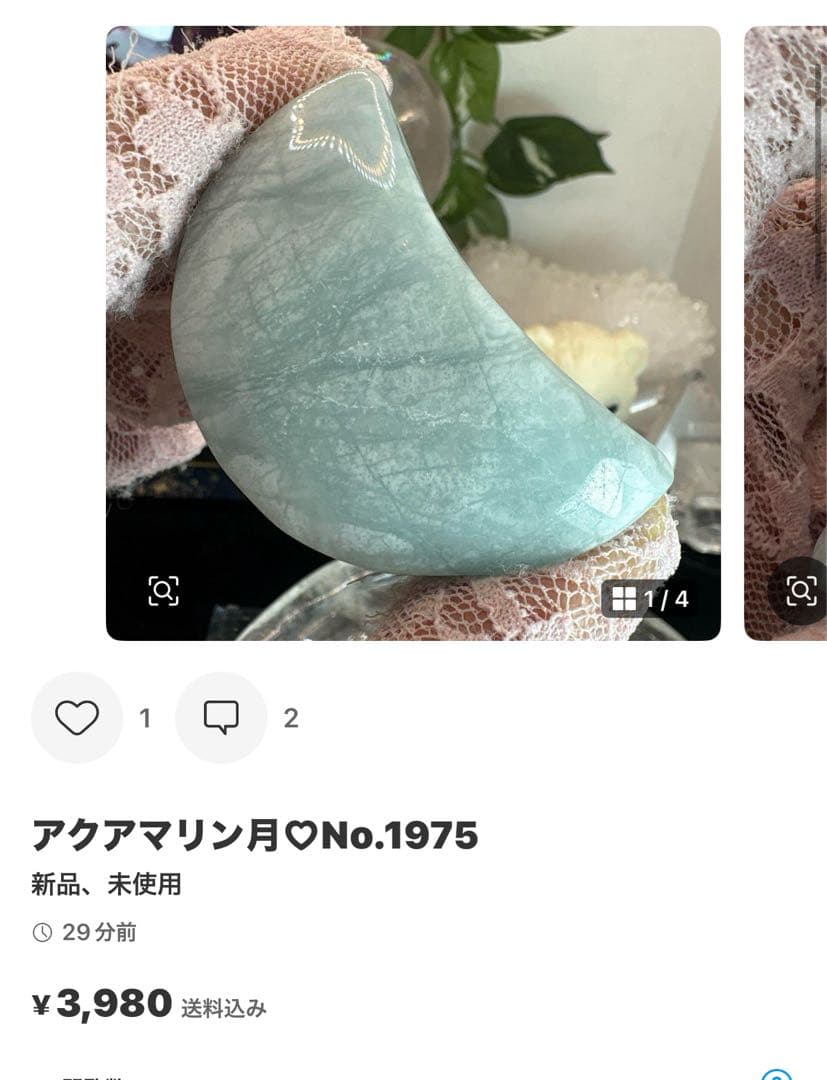 Sachi様 ローズクォーツ巻貝♡♡BIGサイズNo.1965