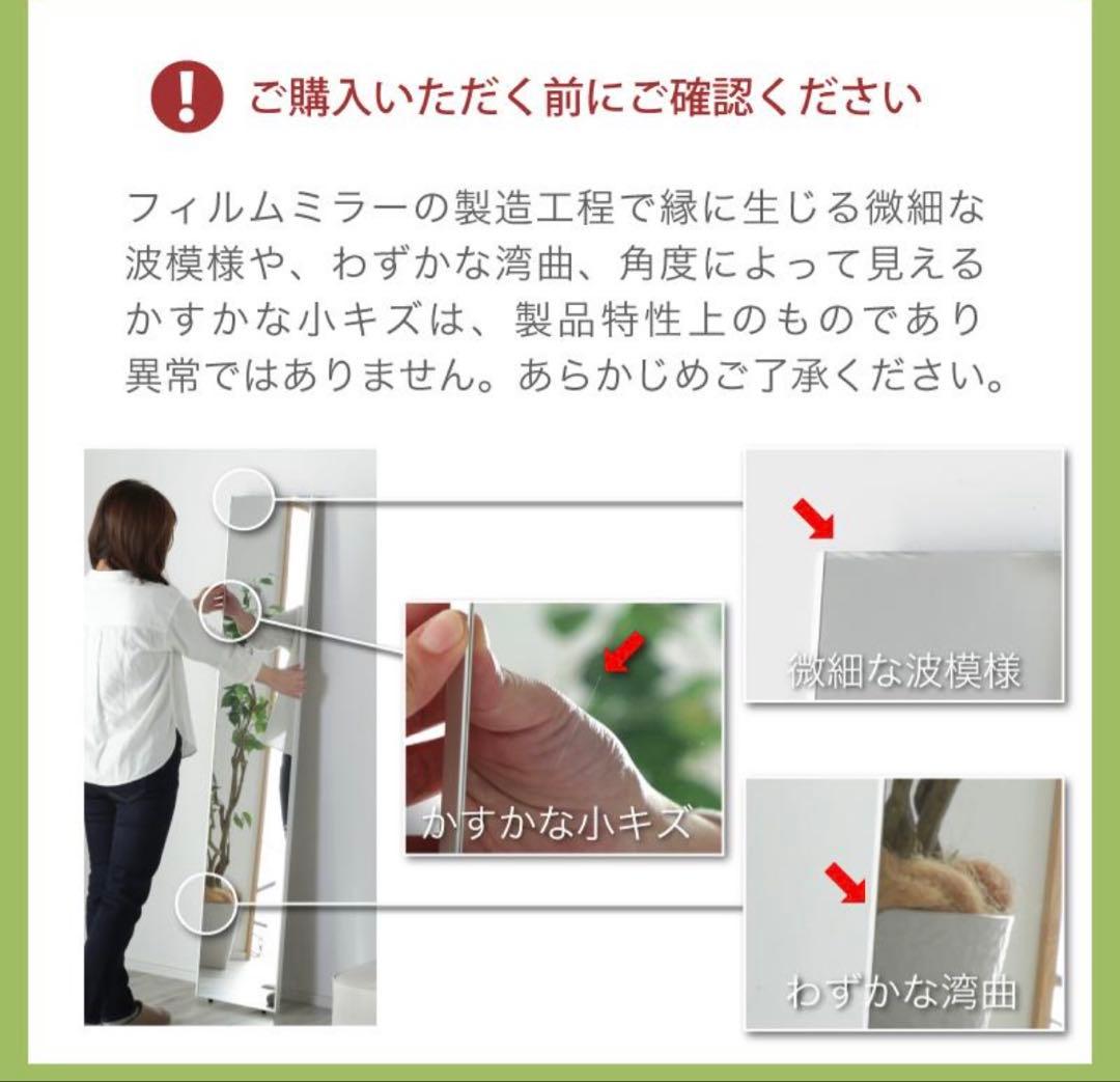 割れない鏡 リフセーフ日本製 新品未使用未開封 壁掛けミラー フィルムミラー