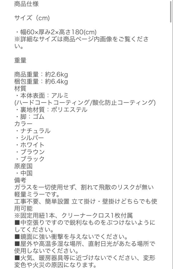 割れない鏡 リフセーフ日本製 新品未使用未開封 壁掛けミラー フィルムミラー