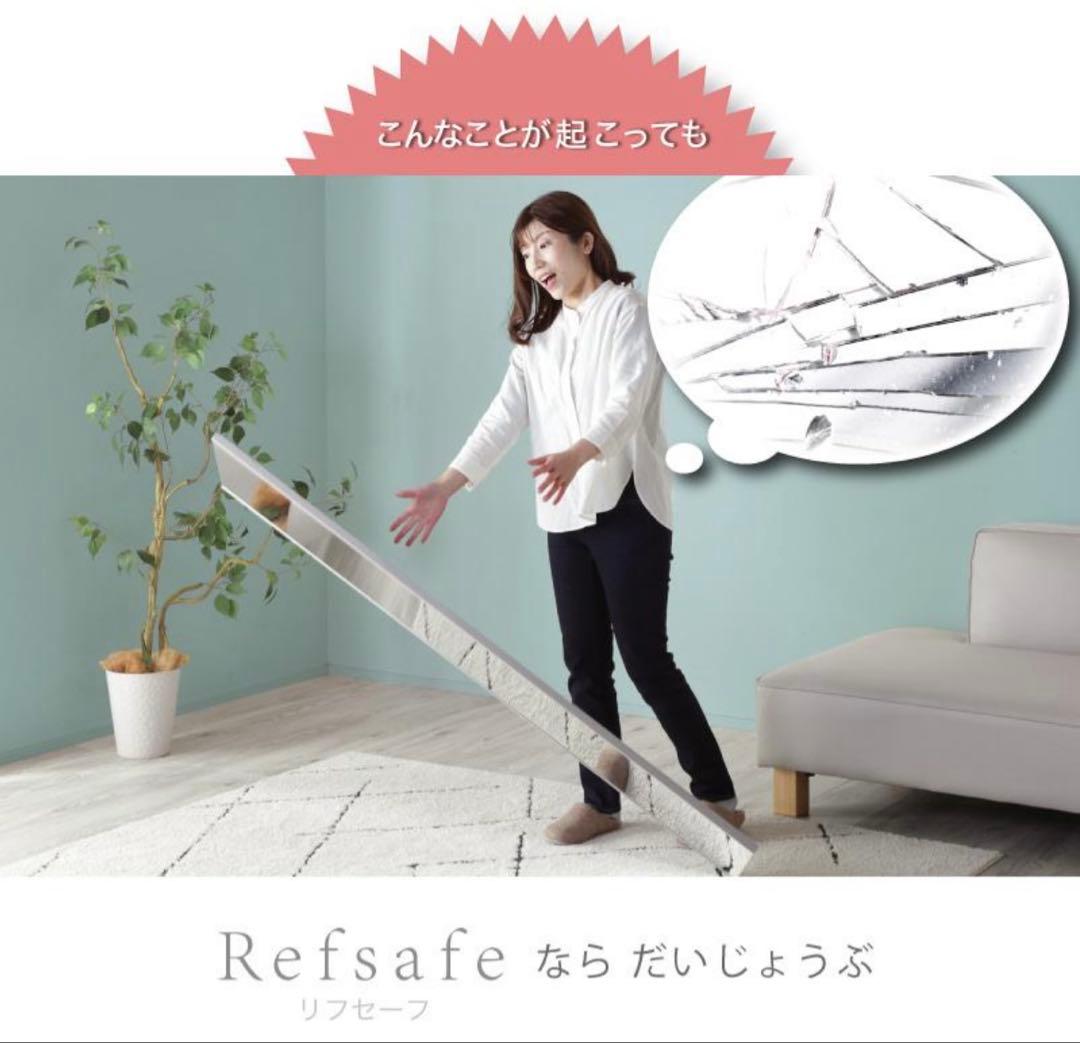 割れない鏡 リフセーフ日本製 新品未使用未開封 壁掛けミラー フィルムミラー