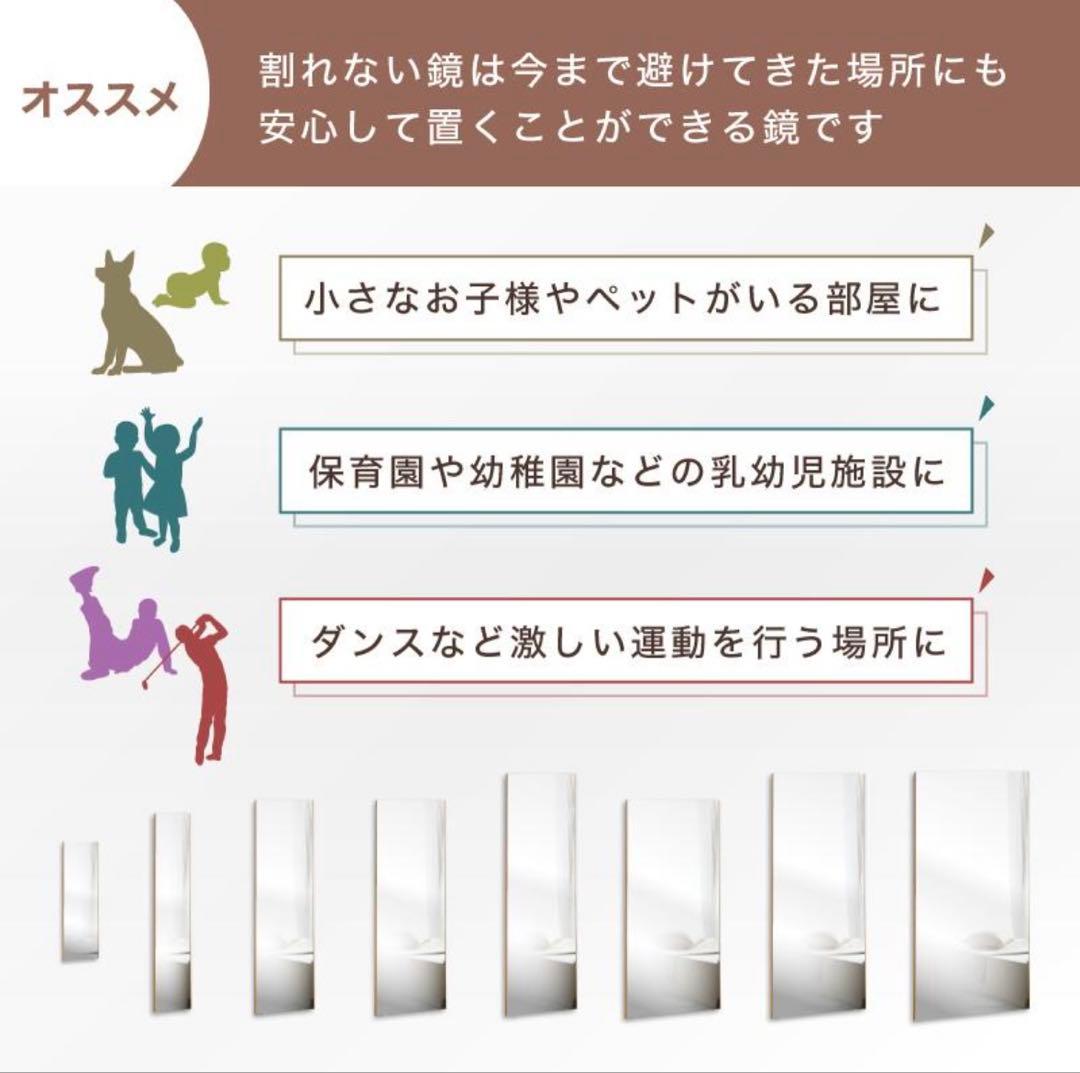 割れない鏡 リフセーフ日本製 新品未使用未開封 壁掛けミラー フィルムミラー