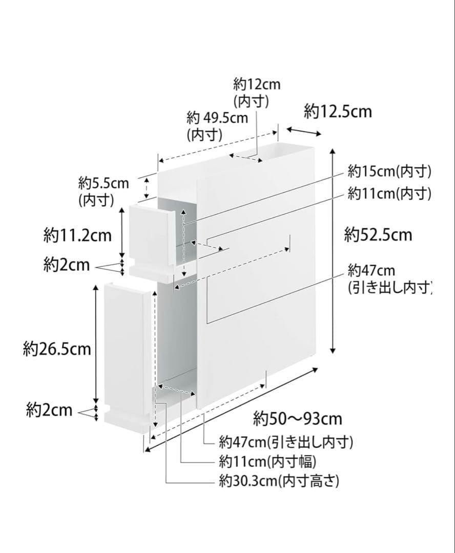山崎実業tower 隠せる調味料ラック