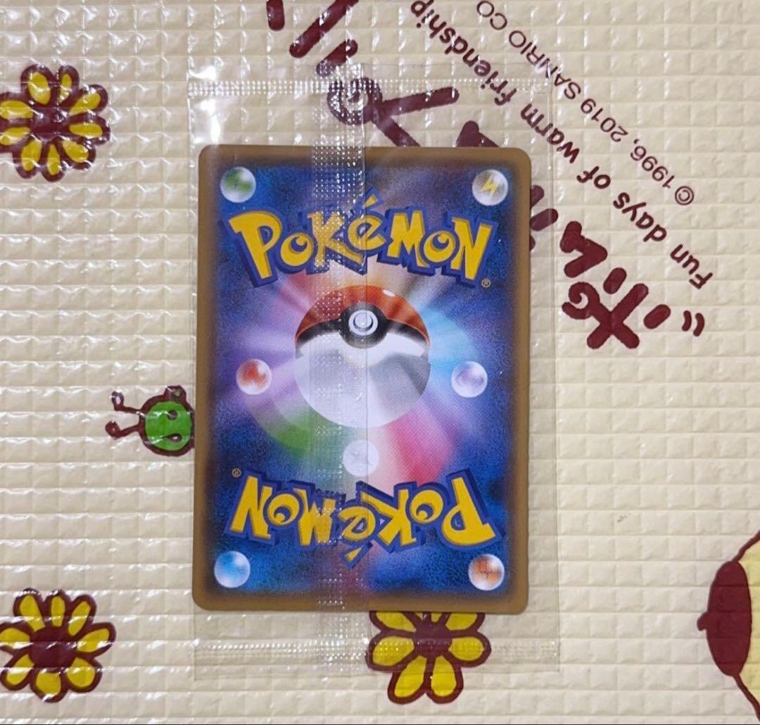 未開封ピカチュウ：YU NAGABA×ポケモンカードPROMO S-P