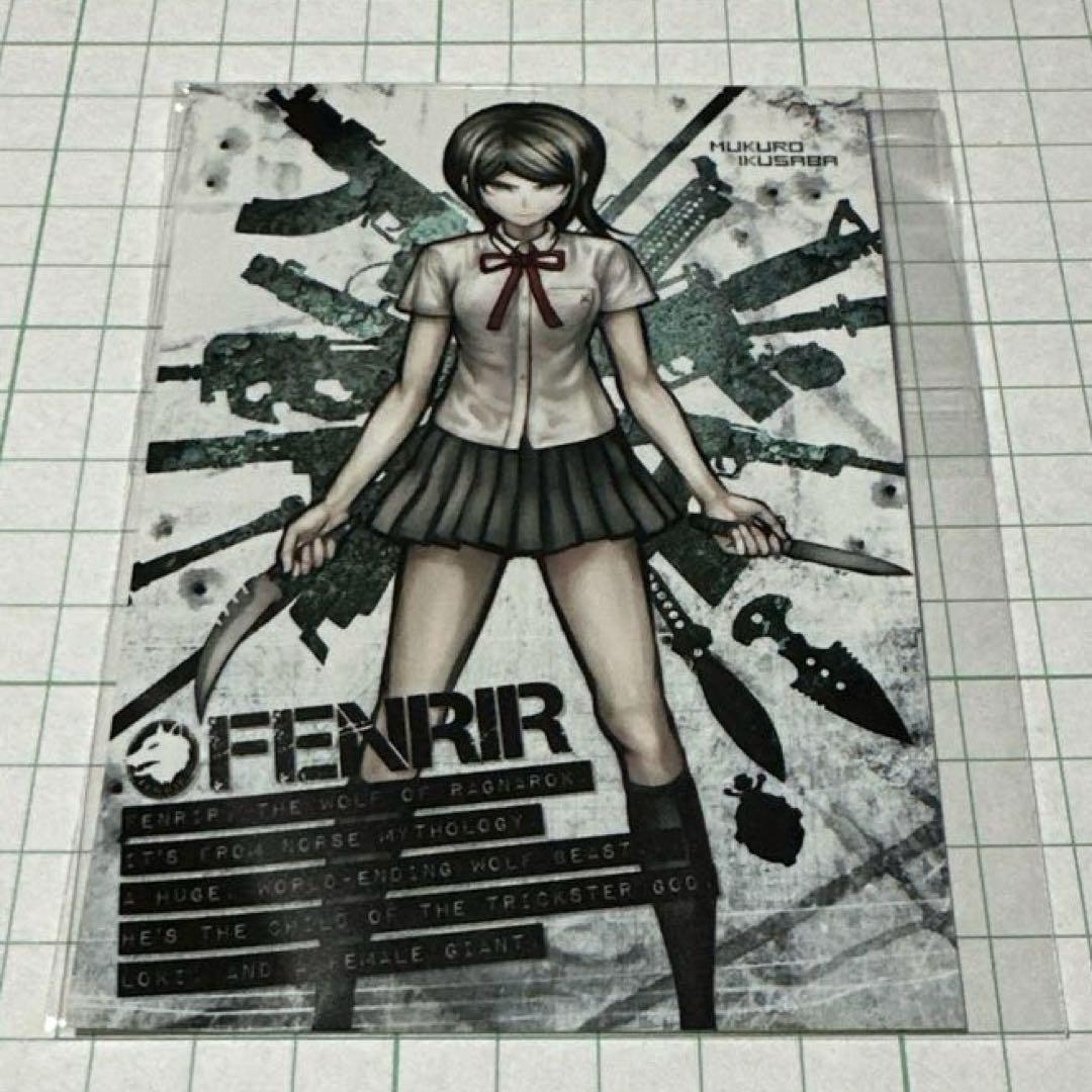 ダンガンロンパ 戦刃むくろ ブロマイド 非売品 - メルカリ