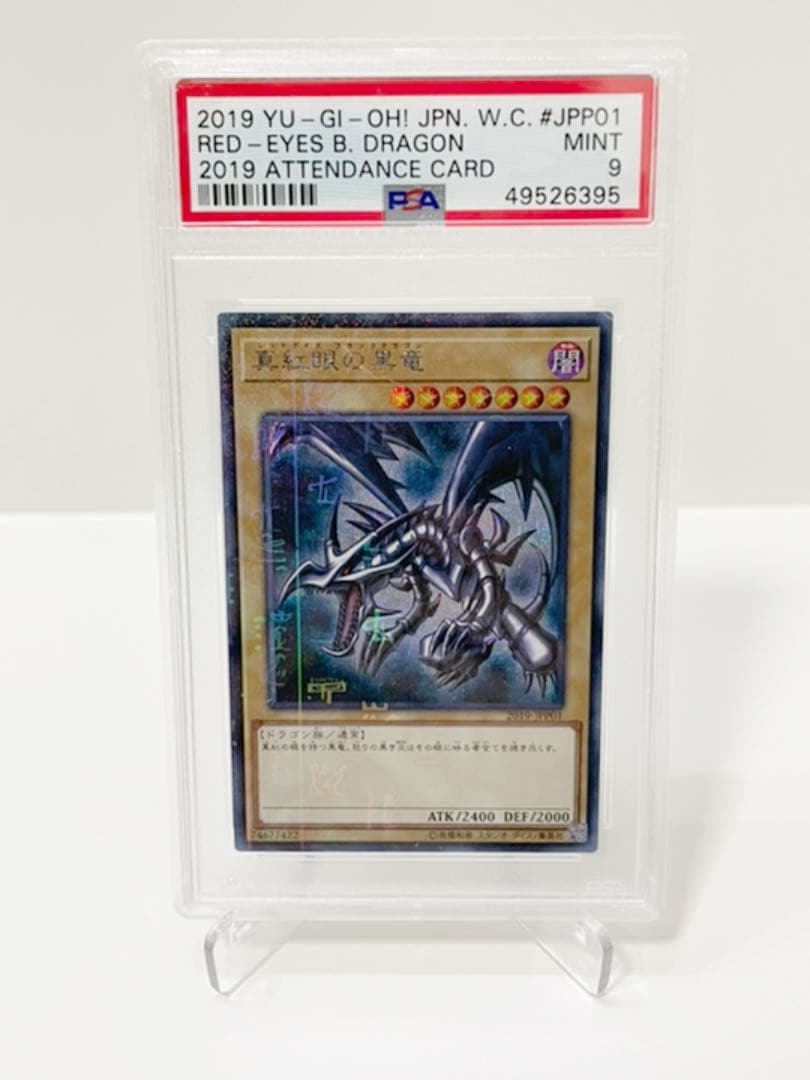 レッドアイズ　wcs2019 PSA9