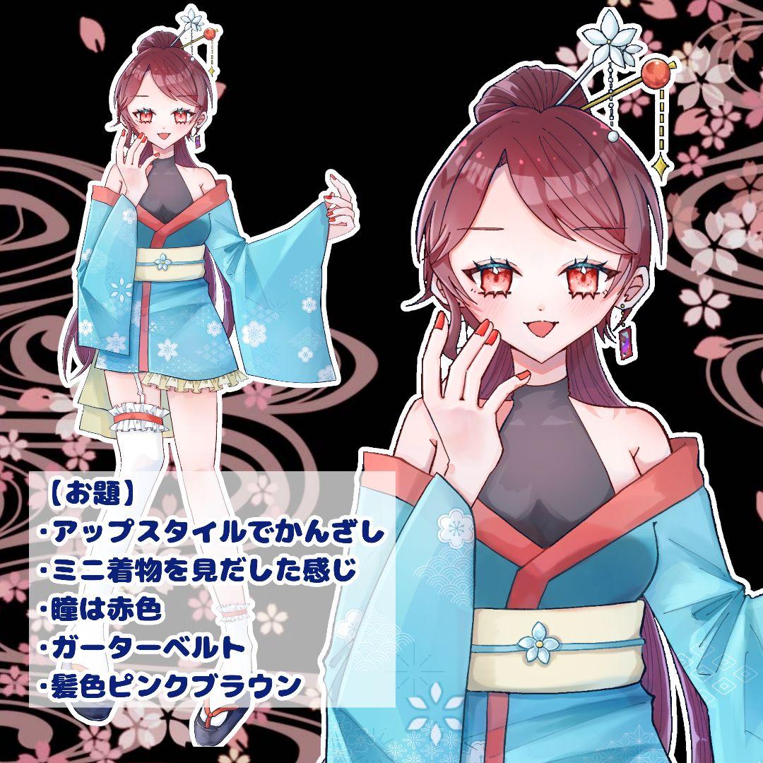 全身 イラストオーダー 立ち絵 依頼 色紙 - メルカリ