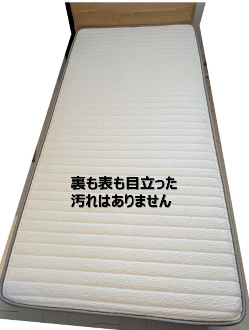 【美品】N-スリープ Sマット ラグジュアリー02 シングル+トッパー