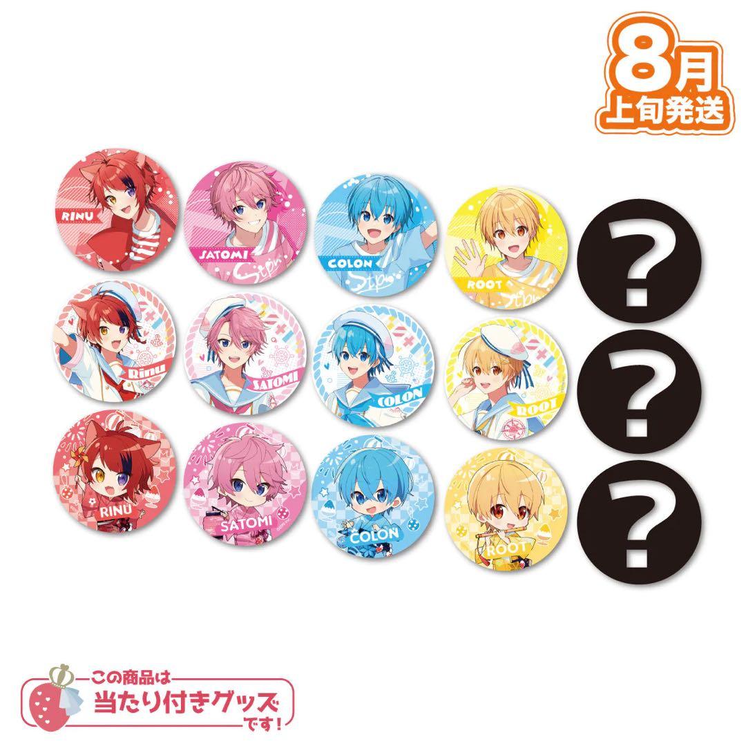 すとぷり 2023Summer グッズまとめ売り るぅと - メルカリ