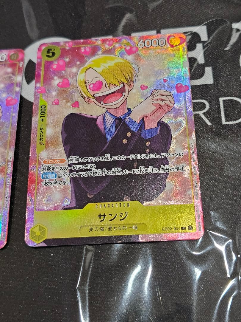 ワンピースカード サンジ EB02-054 プロモーション 4枚 プロモ - メルカリ