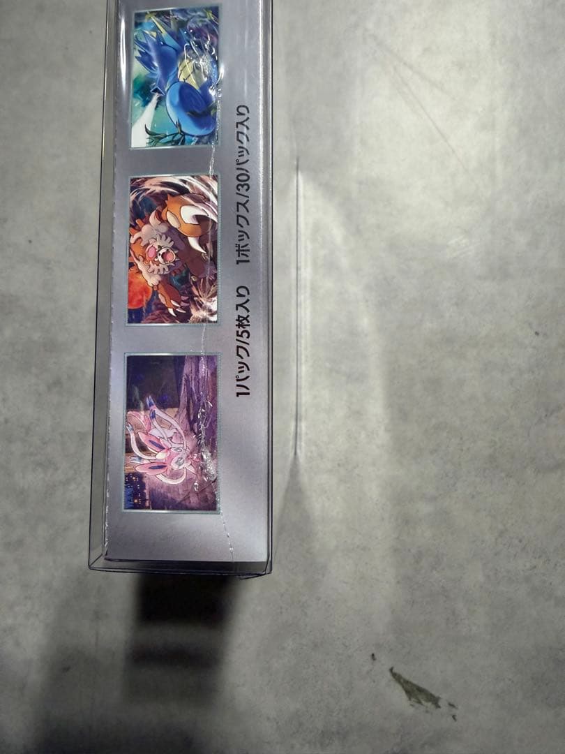 シュリンク付きポケモンカード ナイトワンダラー1box ナイトワンダラー