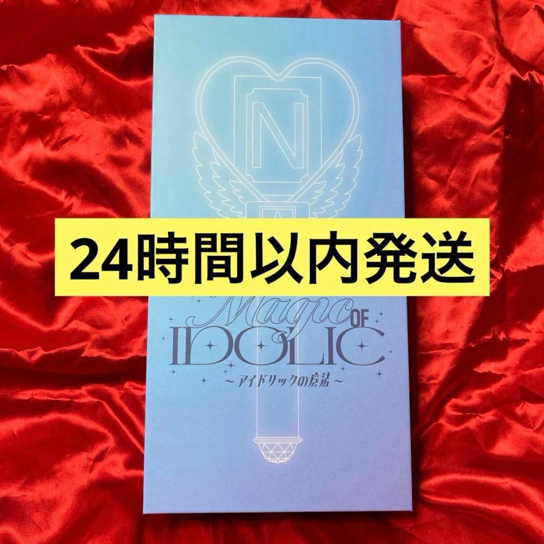 新品未開封】中島健人 IDOLICの魔法 ペンライト - メルカリ