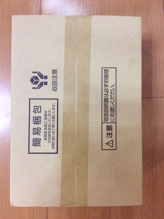 ⭐️Panasonic スピーカー付きダウンライトLED(電球色)⭐️