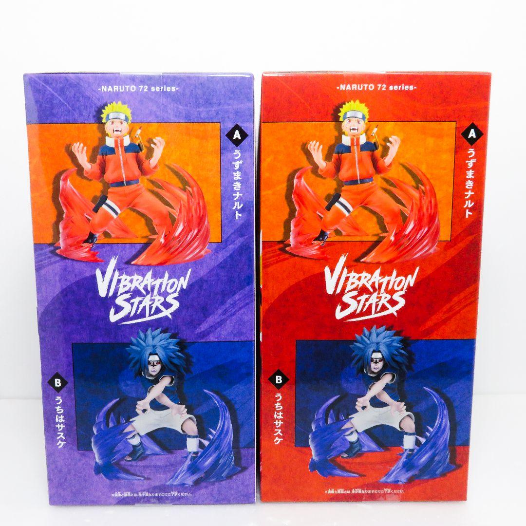 送料無料 NARUTO72シリーズうずまきナルト うちはサスケフィギュア