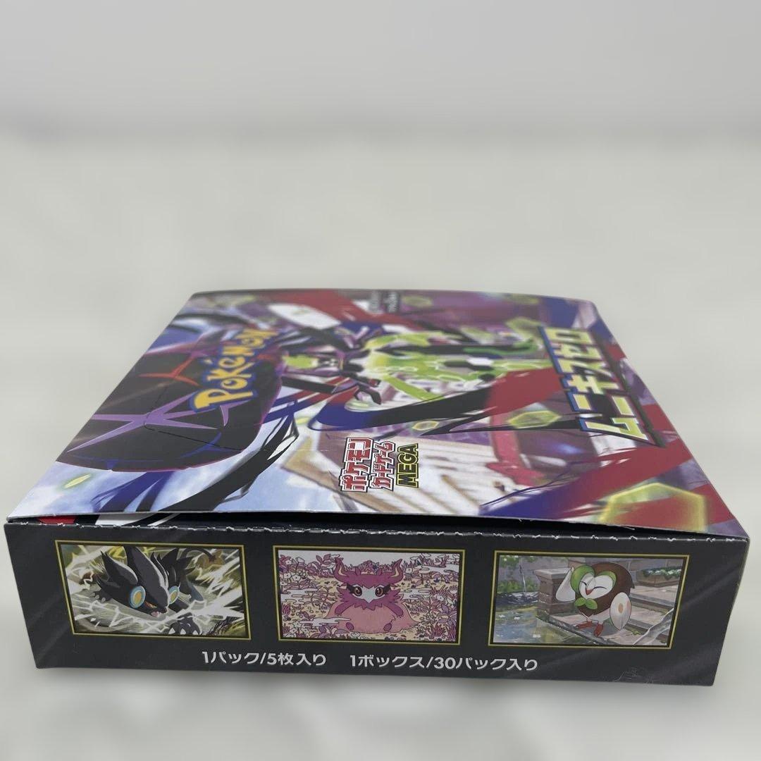 ポケモンカードゲーム ムニキスゼロ 1BOX ③