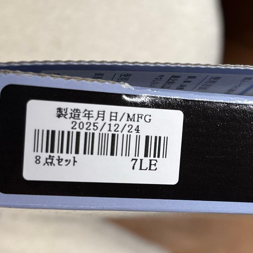 ドモホルンリンクル お試し8点セット(3日分) リニューアル品 - メルカリ