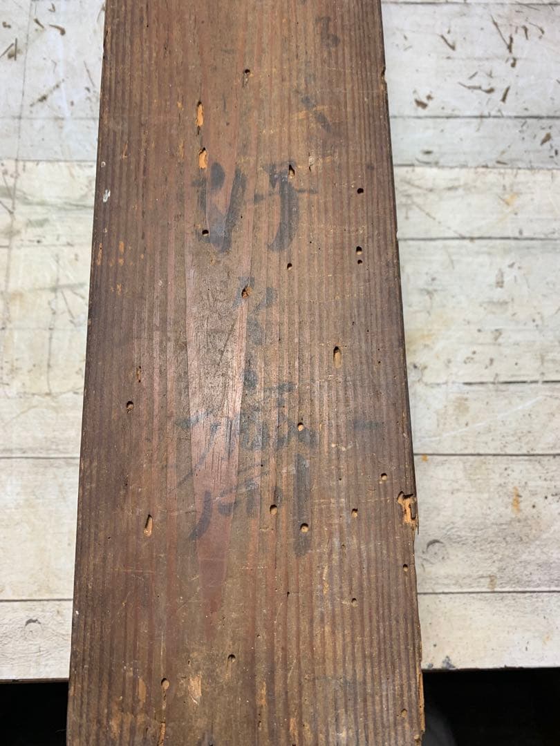 古道具　薬研　薬卸　江戸時代？　好々斎　シャビー　粉挽き