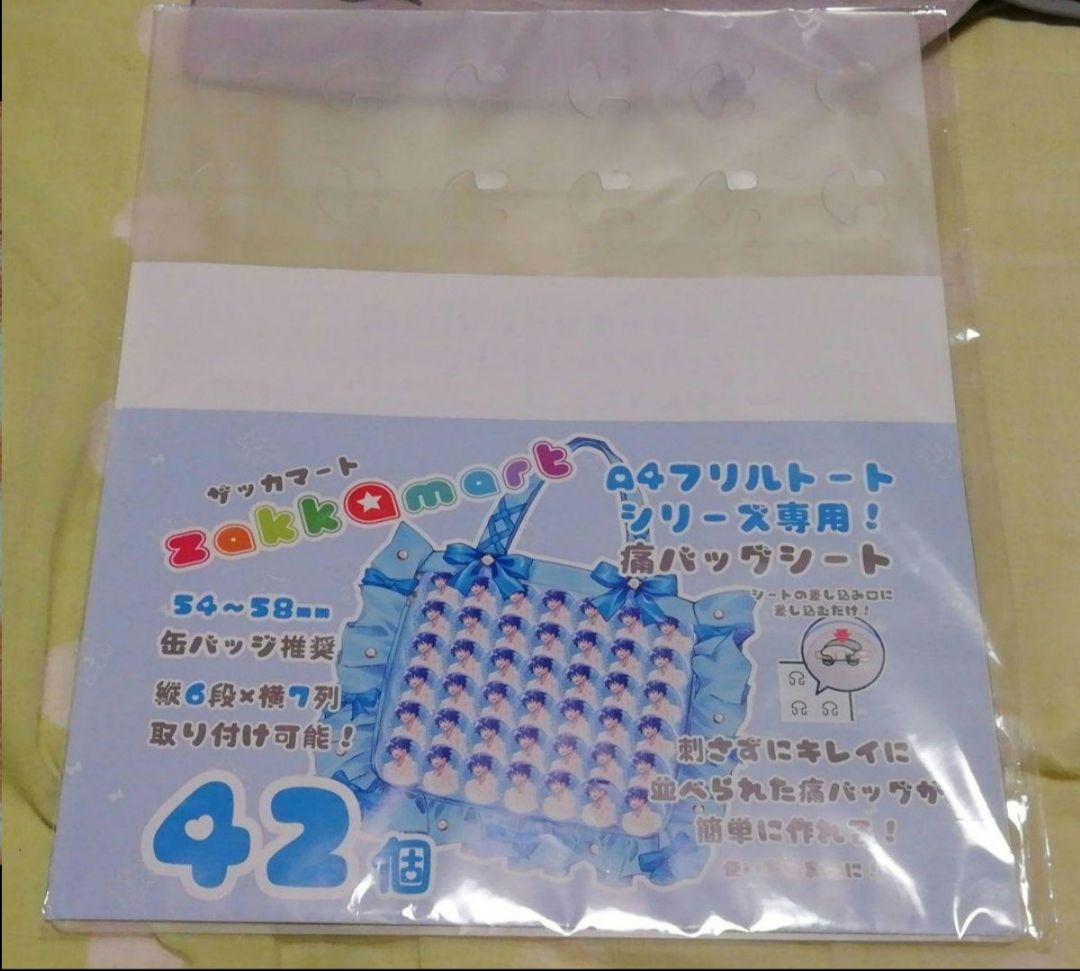 鬼滅の刃　我妻善逸　卯年　缶バッジ　AGF2023　グリッター　即購入希望