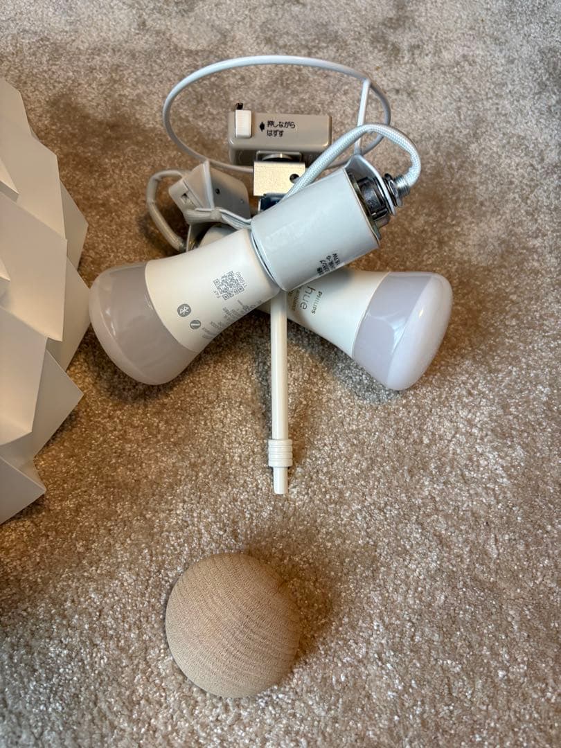 アクタス LE KLINTシーリングライト 50周年限定モデル　LED電球セット