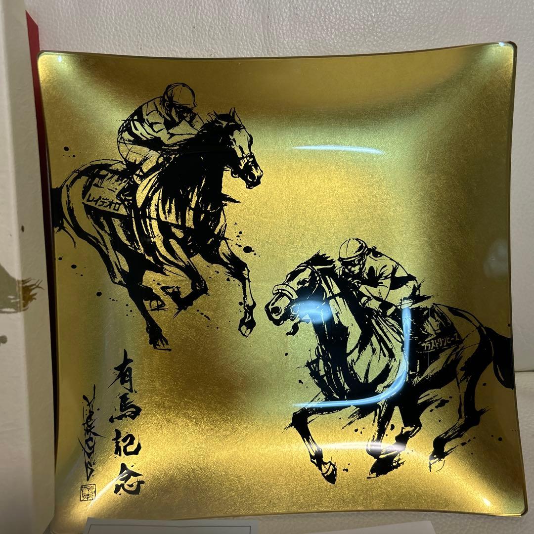 JRA有馬記念金箔ガラスプレート - メルカリ