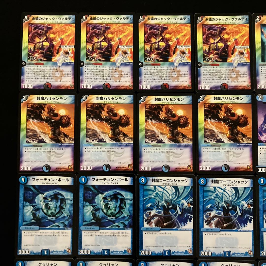 C-4 ヴァルディビートデッキ クラシック08 値下げ交渉大歓迎