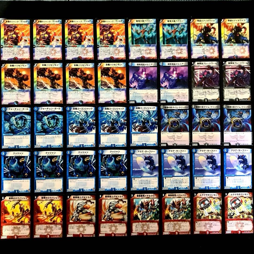 C-4 ヴァルディビートデッキ クラシック08 値下げ交渉大歓迎