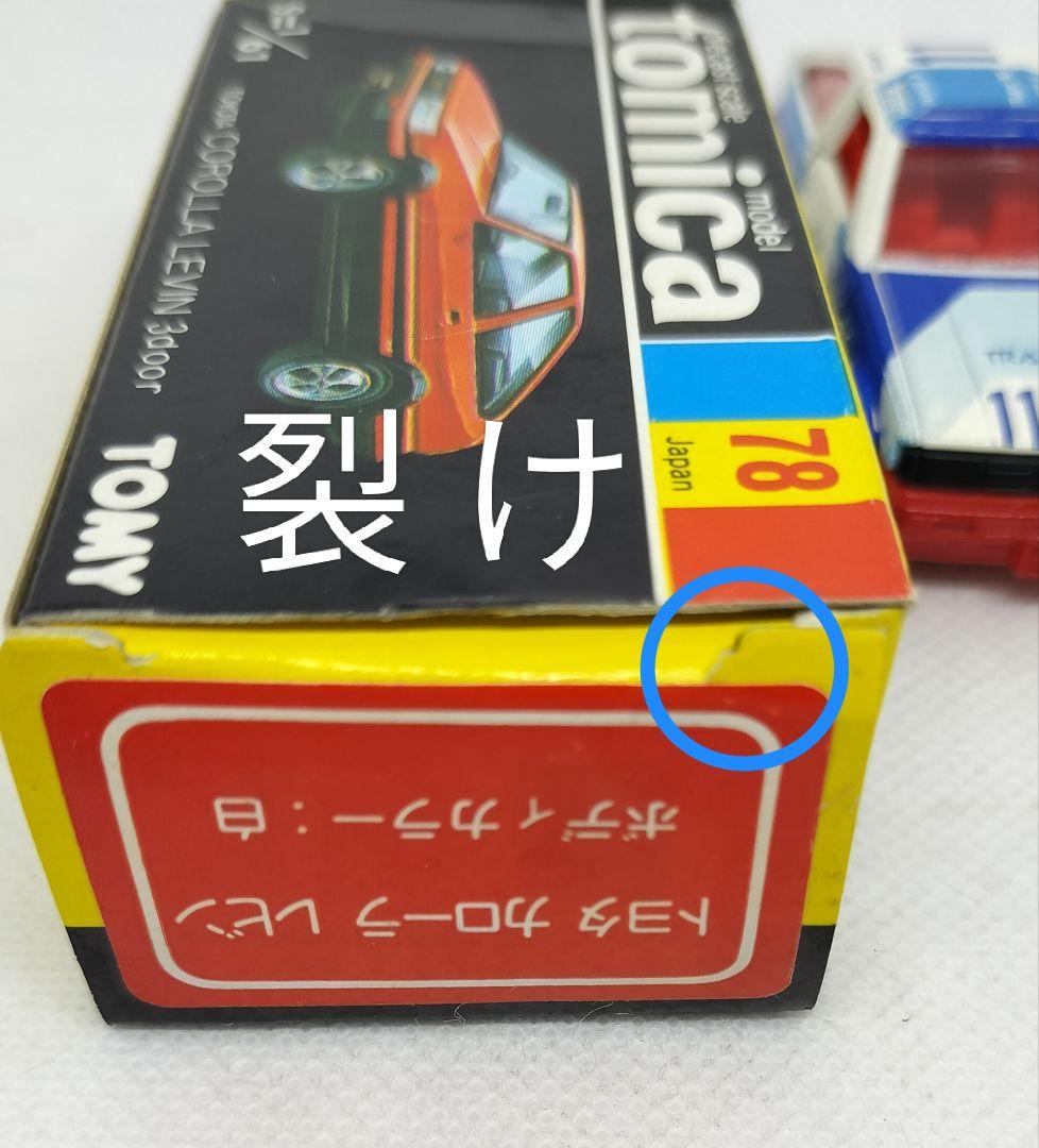 《黒箱トミカ78-4-5》トヨタカローラレビン【グループAフェア】未使用美品