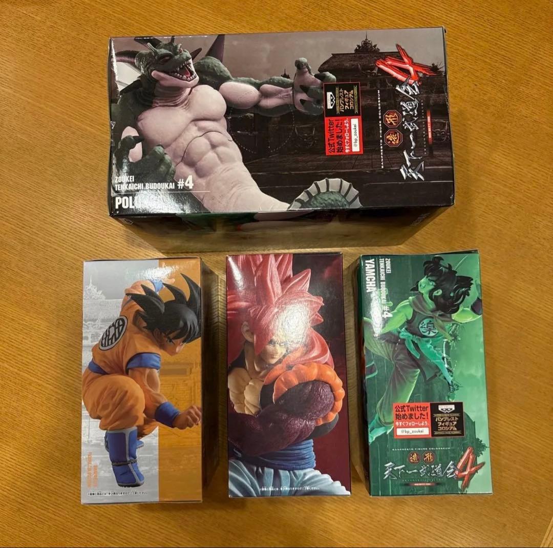 ドラゴンボール 造形天下一武道会 4種 新品未開封セット‼️