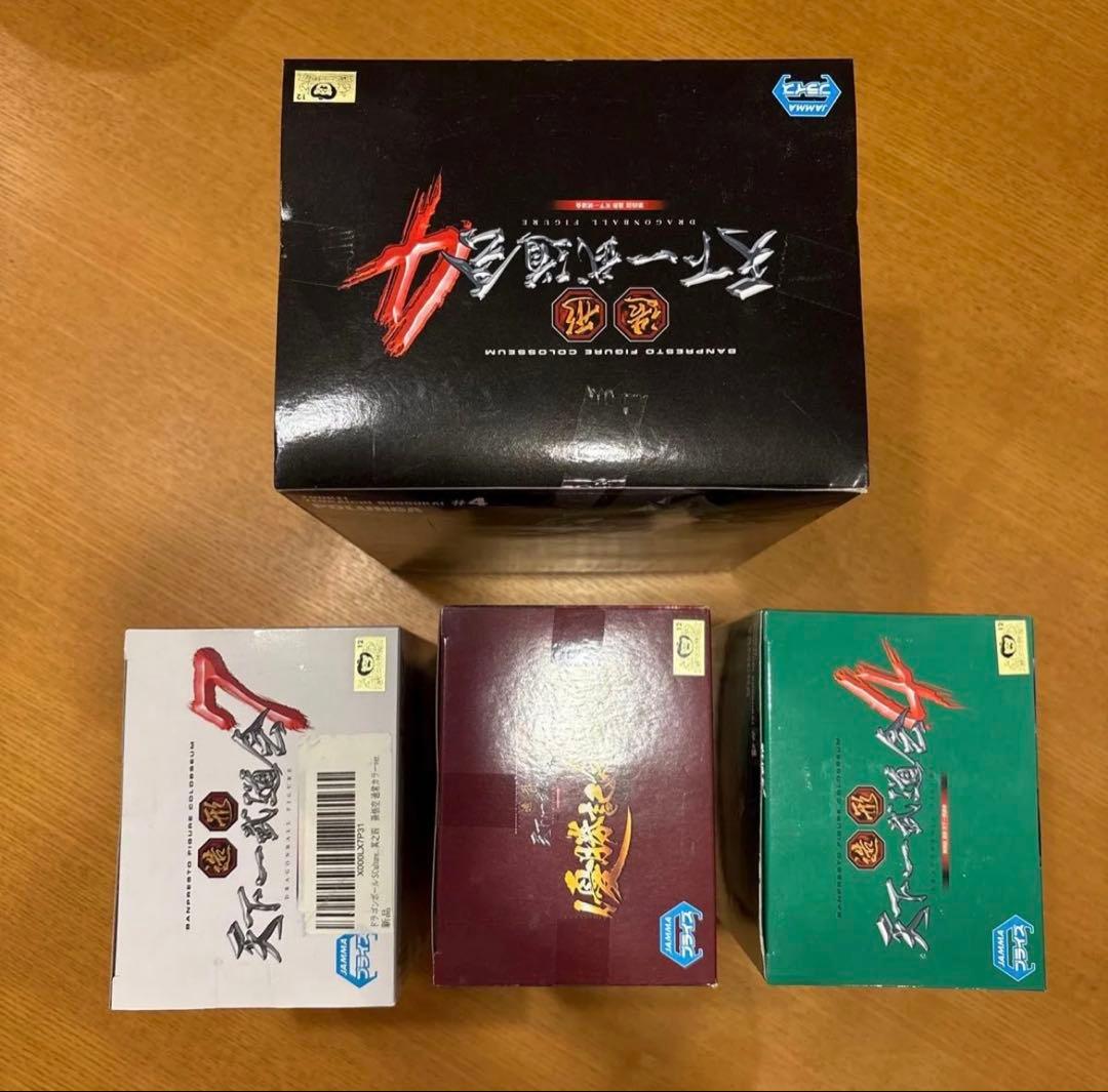 ドラゴンボール 造形天下一武道会 4種 新品未開封セット‼️