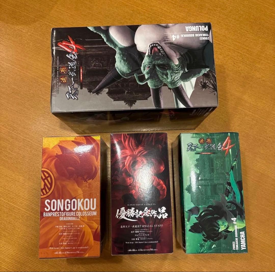 ドラゴンボール 造形天下一武道会 4種 新品未開封セット‼️