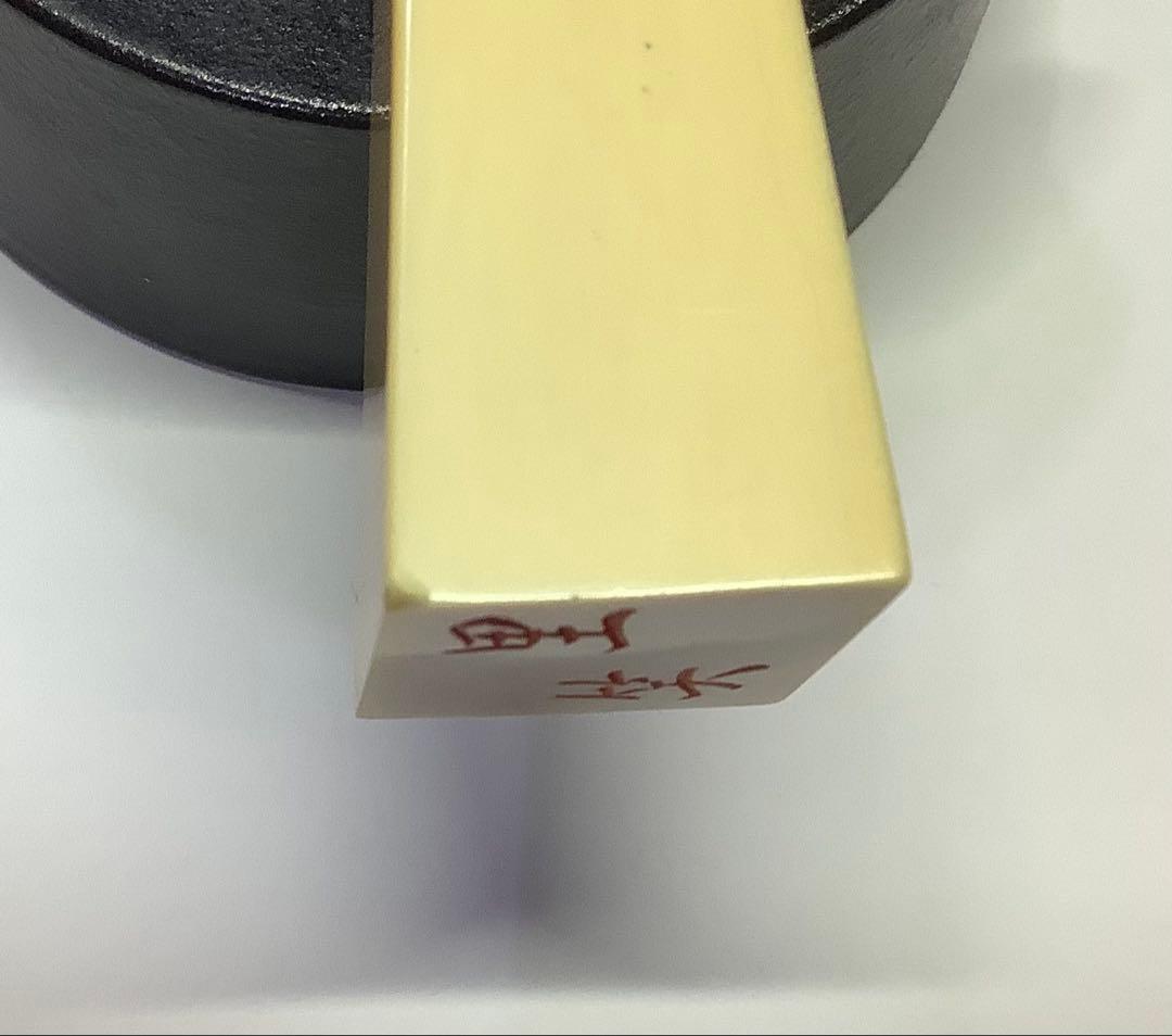 三味線撥53天然素材98.3g 全長20cm 開き9.3cm