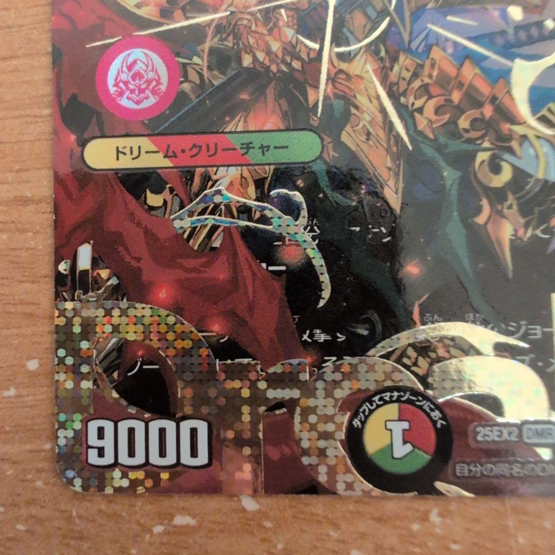 翌日発送 勝熱伝双モモキングVS バーサス シークレット シク メルカリ便