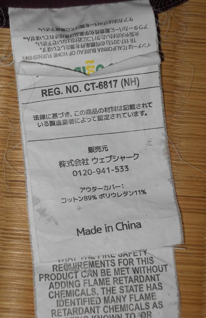 ビーズクッション・クッションソファ YogiboMax