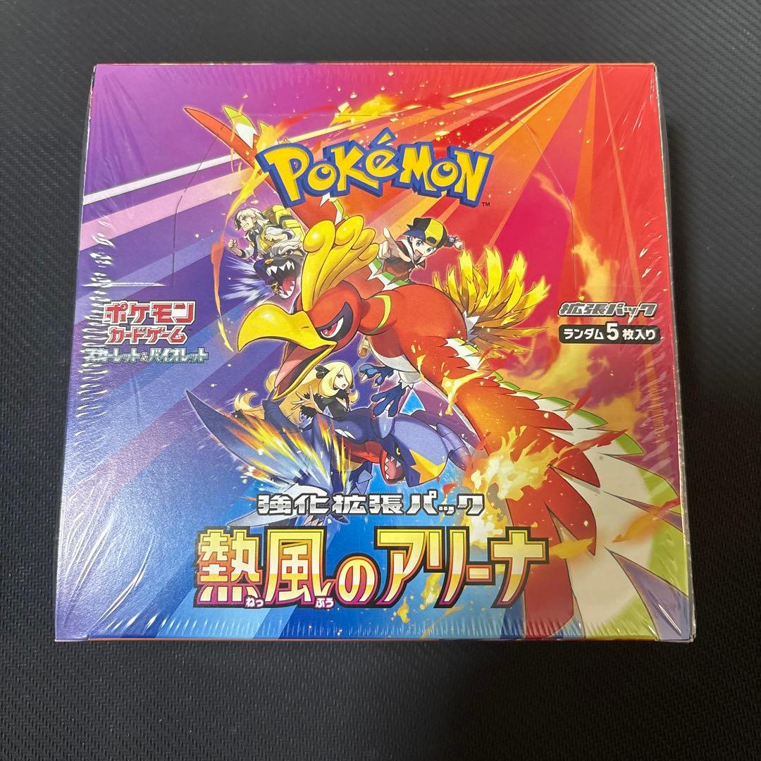 R*e様 ポケカまとめ売り レッドの挑戦SR マリィHR ミュウツーEX 25t