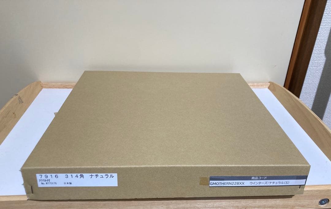 ★希少・新品★MOTHER 2 レプリカスクリーン　ウィンターズ　S ナチュラル