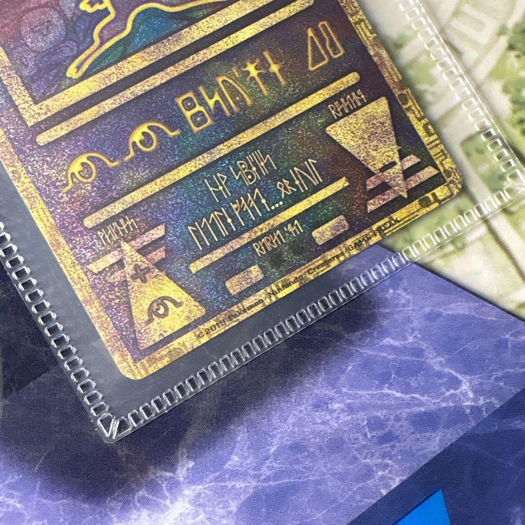 古代のミュウ付ミュウツーの逆襲パンフ Ancient Mew (2019 JP) - メルカリ