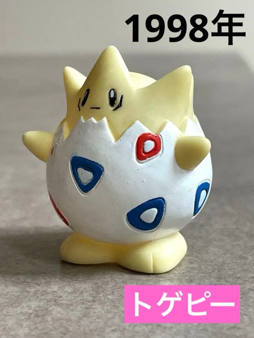 美品 初期 トゲピー ポケモンキッズ 1998年 ポケモン フィギュア 指