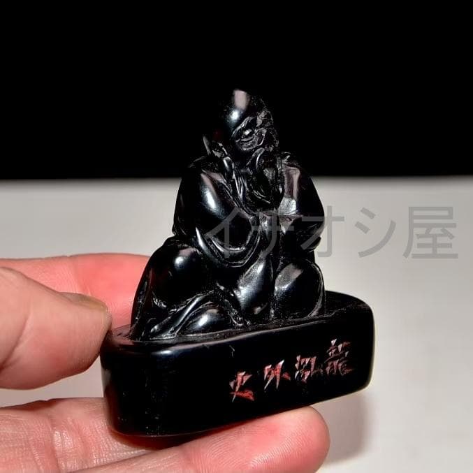 中国古美術 寿山芙蓉石彫 黒色印鑑 共箱 極細工 原石原色彫刻 骨董品 時代物