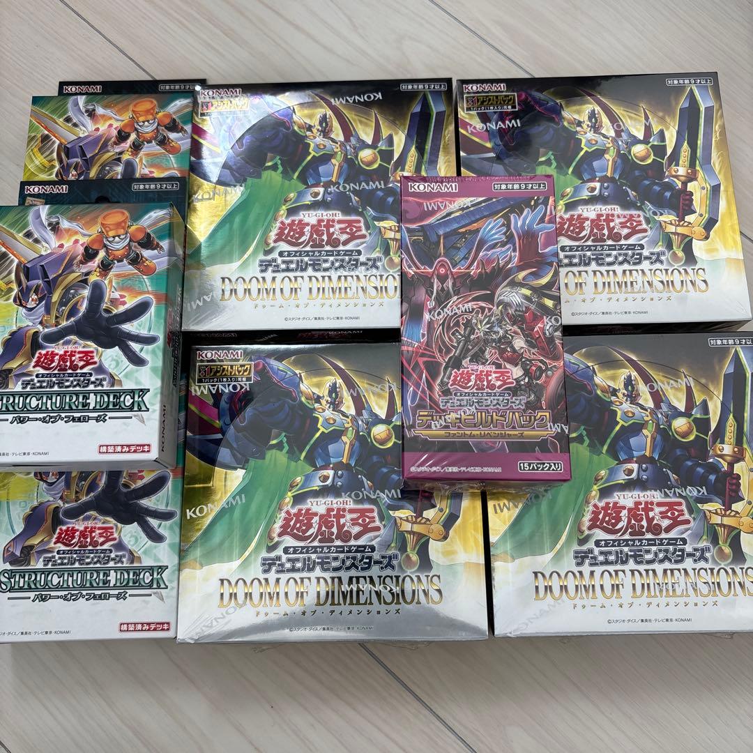 シュリンク付 4ボックス 遊戯王 DOOM OF DIMENSIONS おまけ付の通販